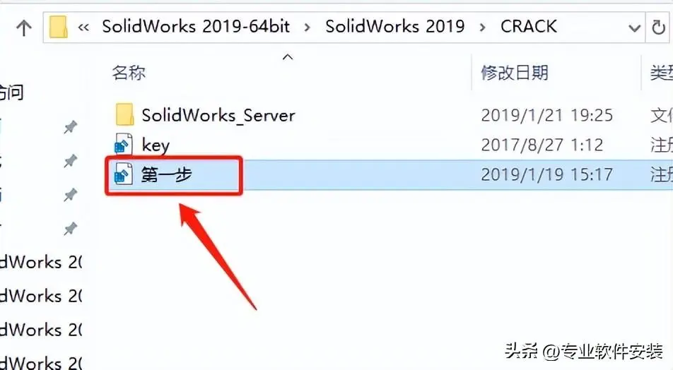 cad图形如何导入sw